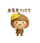ず～っと使えるゆるかわガール3Dだよ（個別スタンプ：3）