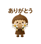 ず～っと使えるゆるかわガール3Dだよ（個別スタンプ：4）