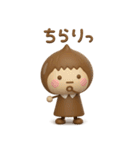 ず～っと使えるゆるかわガール3Dだよ（個別スタンプ：5）