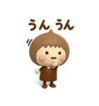 ず～っと使えるゆるかわガール3Dだよ（個別スタンプ：6）