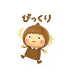 ず～っと使えるゆるかわガール3Dだよ（個別スタンプ：8）