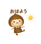 ず～っと使えるゆるかわガール3Dだよ（個別スタンプ：9）