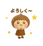 ず～っと使えるゆるかわガール3Dだよ（個別スタンプ：10）