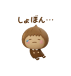 ず～っと使えるゆるかわガール3Dだよ（個別スタンプ：14）