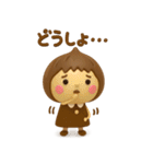 ず～っと使えるゆるかわガール3Dだよ（個別スタンプ：16）