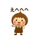 ず～っと使えるゆるかわガール3Dだよ（個別スタンプ：17）