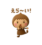 ず～っと使えるゆるかわガール3Dだよ（個別スタンプ：20）
