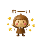 ず～っと使えるゆるかわガール3Dだよ（個別スタンプ：22）