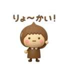 ず～っと使えるゆるかわガール3Dだよ（個別スタンプ：24）