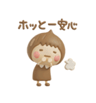 ず～っと使えるゆるかわガール3Dだよ（個別スタンプ：29）