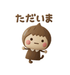 ず～っと使えるゆるかわガール3Dだよ（個別スタンプ：30）