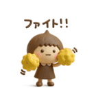 ず～っと使えるゆるかわガール3Dだよ（個別スタンプ：31）