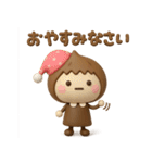 ず～っと使えるゆるかわガール3Dだよ（個別スタンプ：34）