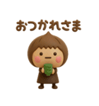 ず～っと使えるゆるかわガール3Dだよ（個別スタンプ：40）