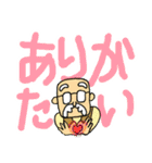おじいさんスタンプさぶろうデカ文字修正版（個別スタンプ：3）