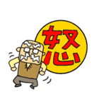 おじいさんスタンプさぶろうデカ文字修正版（個別スタンプ：6）