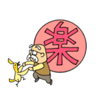 おじいさんスタンプさぶろうデカ文字修正版（個別スタンプ：8）