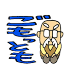おじいさんスタンプさぶろうデカ文字修正版（個別スタンプ：9）
