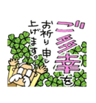 おじいさんスタンプさぶろうデカ文字修正版（個別スタンプ：10）