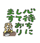 おじいさんスタンプさぶろうデカ文字修正版（個別スタンプ：11）