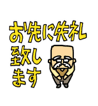 おじいさんスタンプさぶろうデカ文字修正版（個別スタンプ：12）