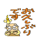 おじいさんスタンプさぶろうデカ文字修正版（個別スタンプ：15）
