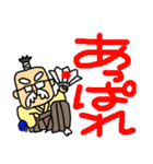 おじいさんスタンプさぶろうデカ文字修正版（個別スタンプ：16）