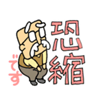おじいさんスタンプさぶろうデカ文字修正版（個別スタンプ：17）