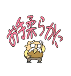 おじいさんスタンプさぶろうデカ文字修正版（個別スタンプ：19）