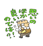 おじいさんスタンプさぶろうデカ文字修正版（個別スタンプ：20）