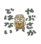 おじいさんスタンプさぶろうデカ文字修正版（個別スタンプ：26）