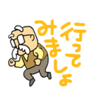 おじいさんスタンプさぶろうデカ文字修正版（個別スタンプ：27）