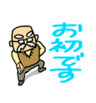 おじいさんスタンプさぶろうデカ文字修正版（個別スタンプ：28）