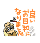 おじいさんスタンプさぶろうデカ文字修正版（個別スタンプ：29）
