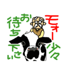 おじいさんスタンプさぶろうデカ文字修正版（個別スタンプ：32）