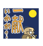 おじいさんスタンプさぶろうデカ文字修正版（個別スタンプ：34）