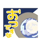 おじいさんスタンプさぶろうデカ文字修正版（個別スタンプ：35）