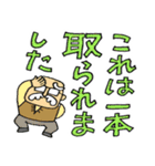 おじいさんスタンプさぶろうデカ文字修正版（個別スタンプ：37）