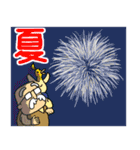 おじいさんスタンプさぶろうデカ文字修正版（個別スタンプ：40）