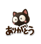 小さい黒猫☆3D【ぷっくり文字】（個別スタンプ：9）