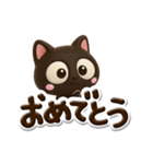 小さい黒猫☆3D【ぷっくり文字】（個別スタンプ：12）