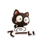 小さい黒猫☆3D【ぷっくり文字】（個別スタンプ：14）