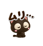 小さい黒猫☆3D【ぷっくり文字】（個別スタンプ：16）