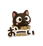 小さい黒猫☆3D【ぷっくり文字】（個別スタンプ：23）