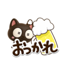 小さい黒猫☆3D【ぷっくり文字】（個別スタンプ：25）