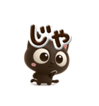 小さい黒猫☆3D【ぷっくり文字】（個別スタンプ：30）