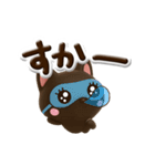 小さい黒猫☆3D【ぷっくり文字】（個別スタンプ：31）