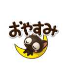 小さい黒猫☆3D【ぷっくり文字】（個別スタンプ：32）