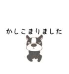 フレンチブルドッグと猫【普段使い】（個別スタンプ：2）