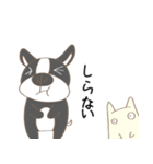 フレンチブルドッグと猫【普段使い】（個別スタンプ：9）